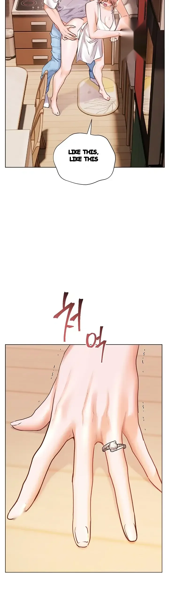 Teachers Pet Chapter 112 - Page 12