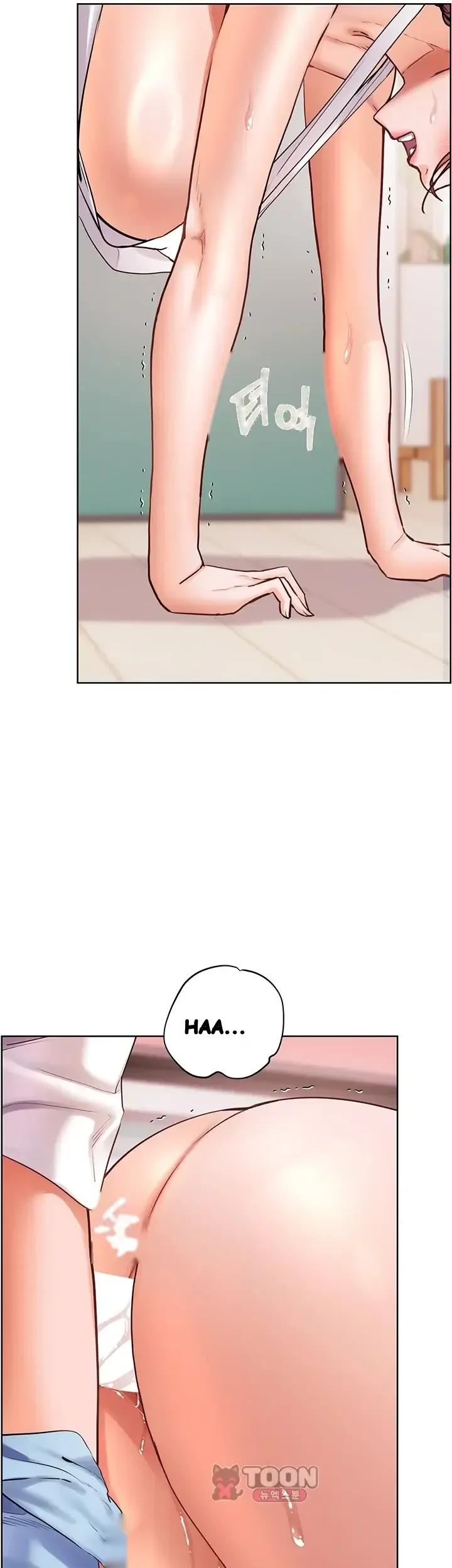 Teachers Pet Chapter 112 - Page 16