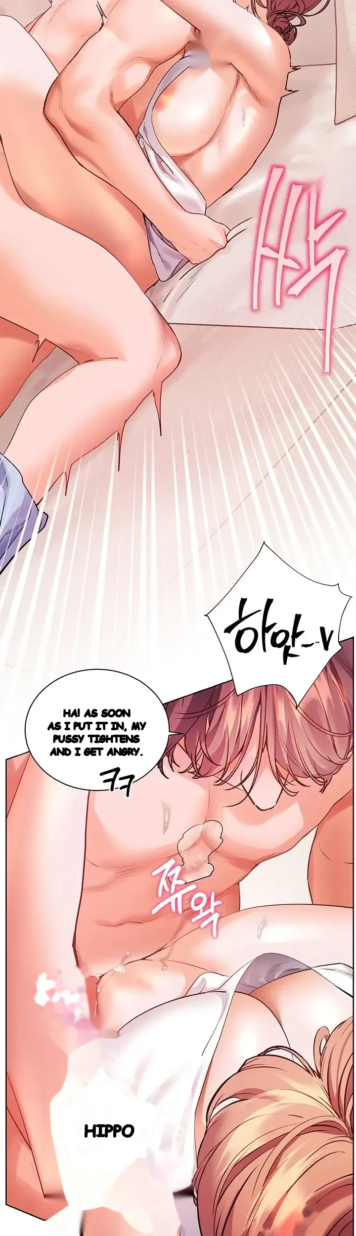 Teachers Pet Chapter 112 - Page 42