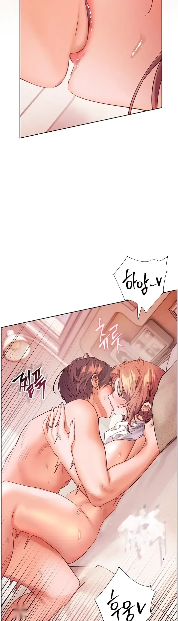 Teachers Pet Chapter 112 - Page 45