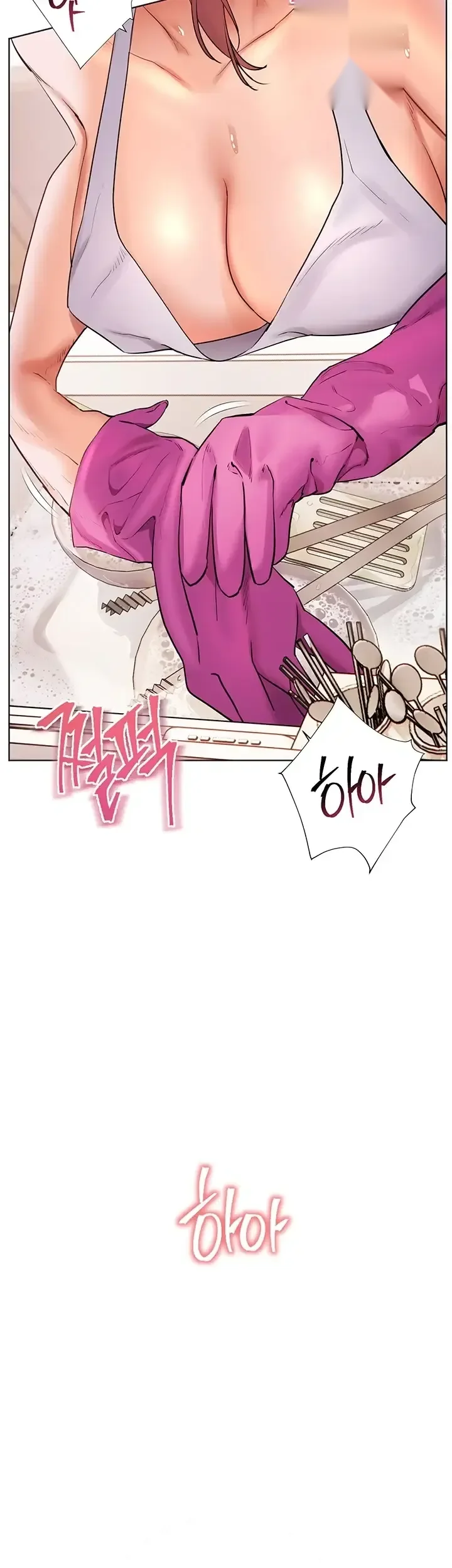 Teachers Pet Chapter 112 - Page 8