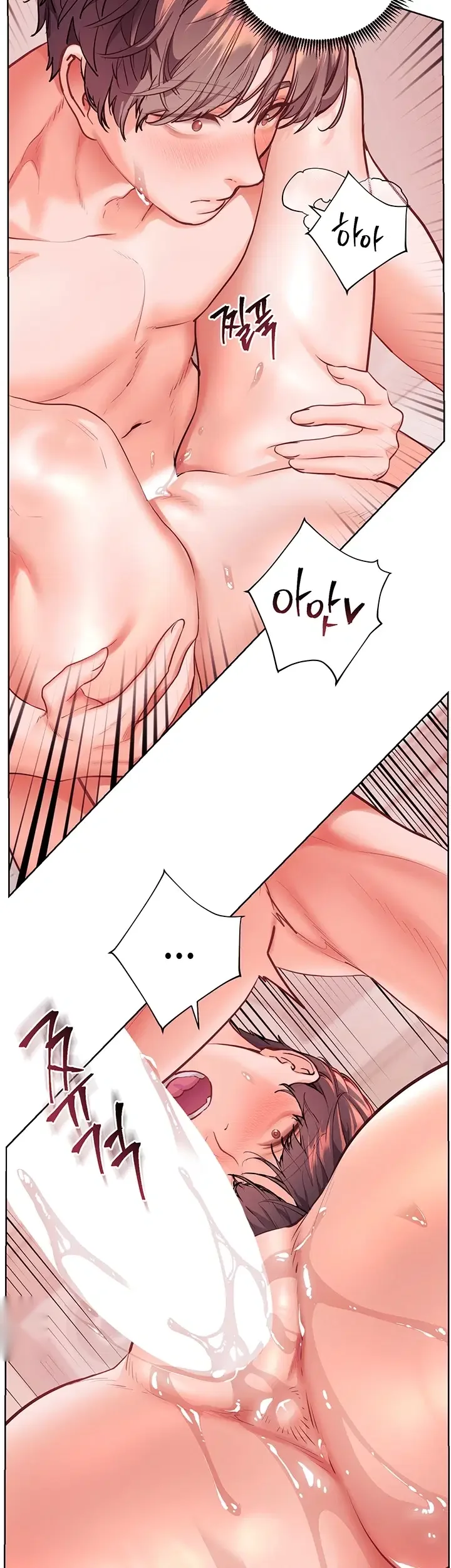 Teachers Pet Chapter 113 - Page 10