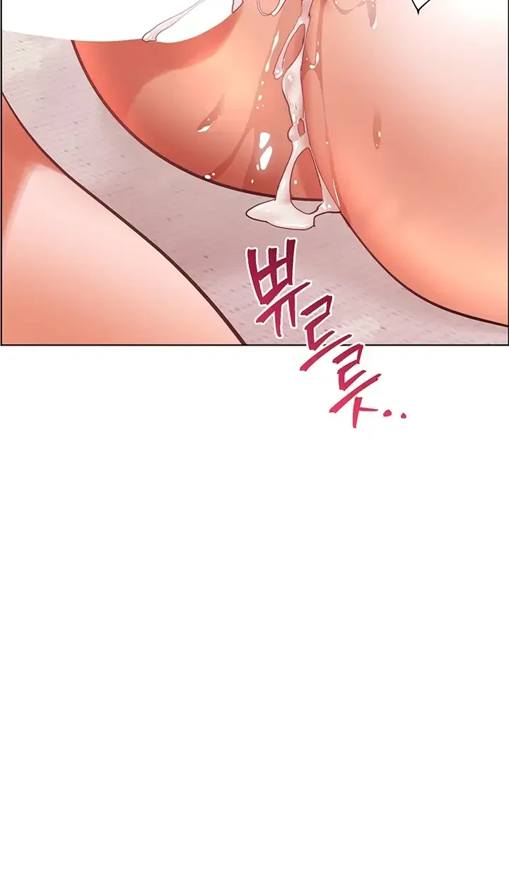 Teachers Pet Chapter 113 - Page 18