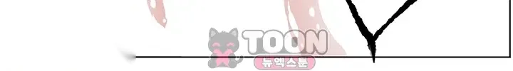 Teachers Pet Chapter 113 - Page 43