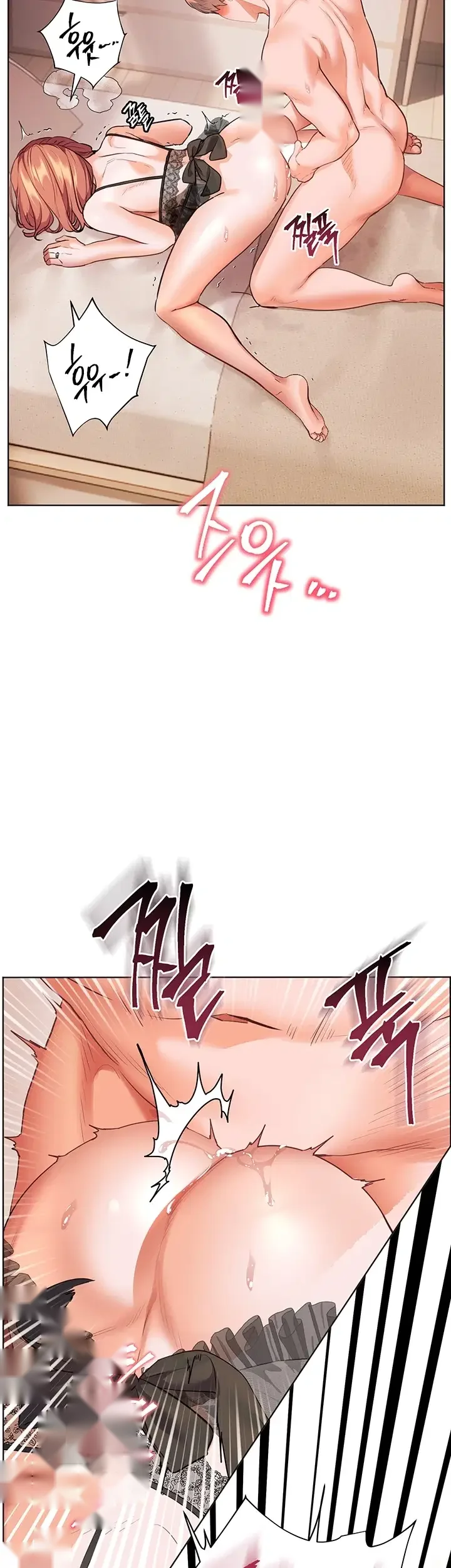 Teachers Pet Chapter 113 - Page 45