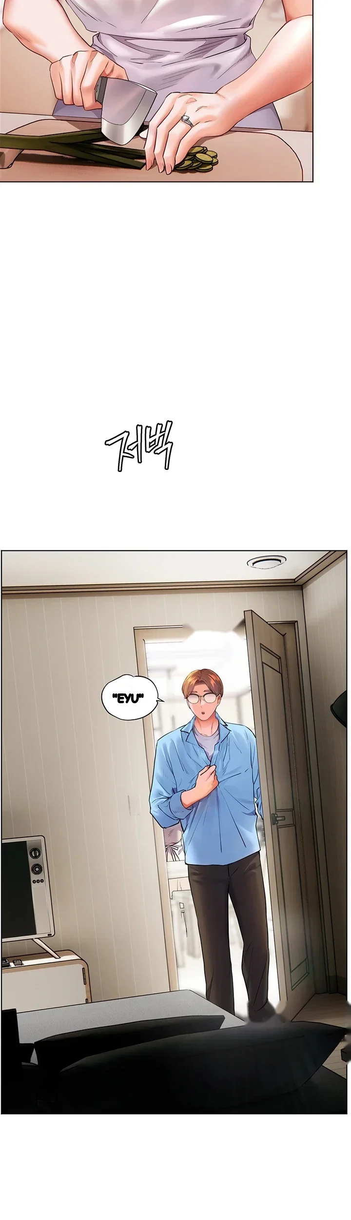 Teachers Pet Chapter 114 - Page 18