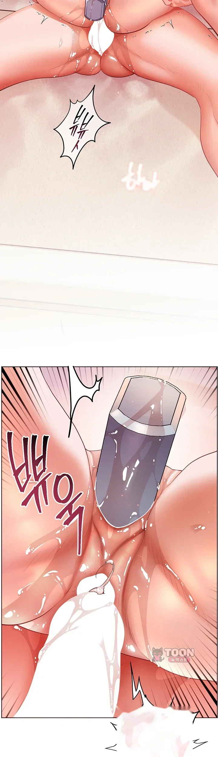 Teachers Pet Chapter 114 - Page 21