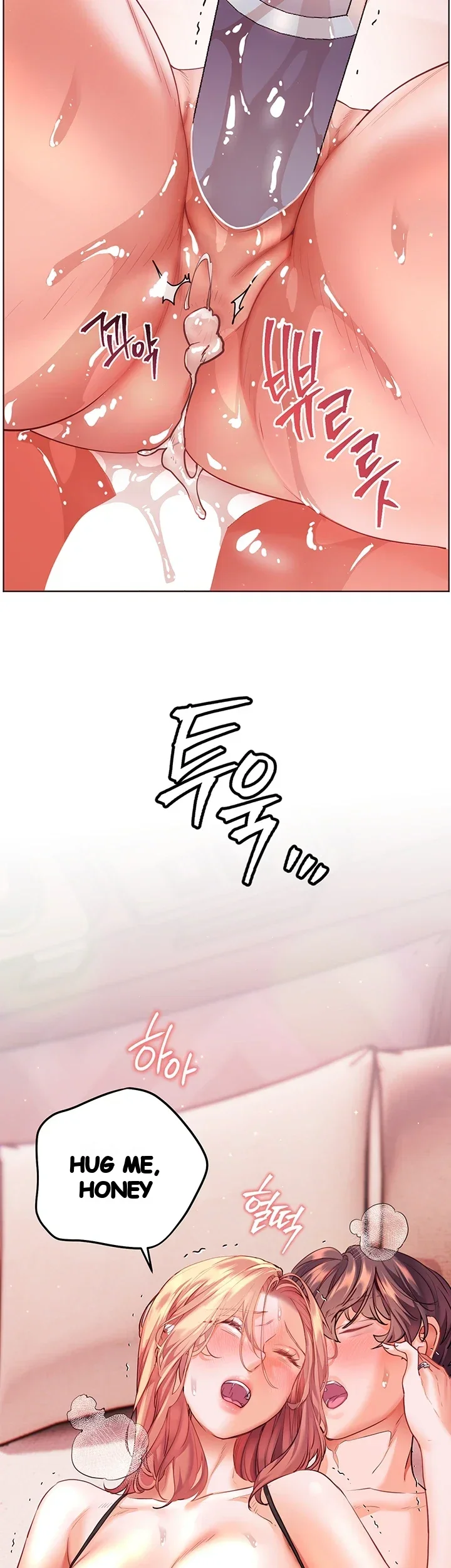 Teachers Pet Chapter 114 - Page 23