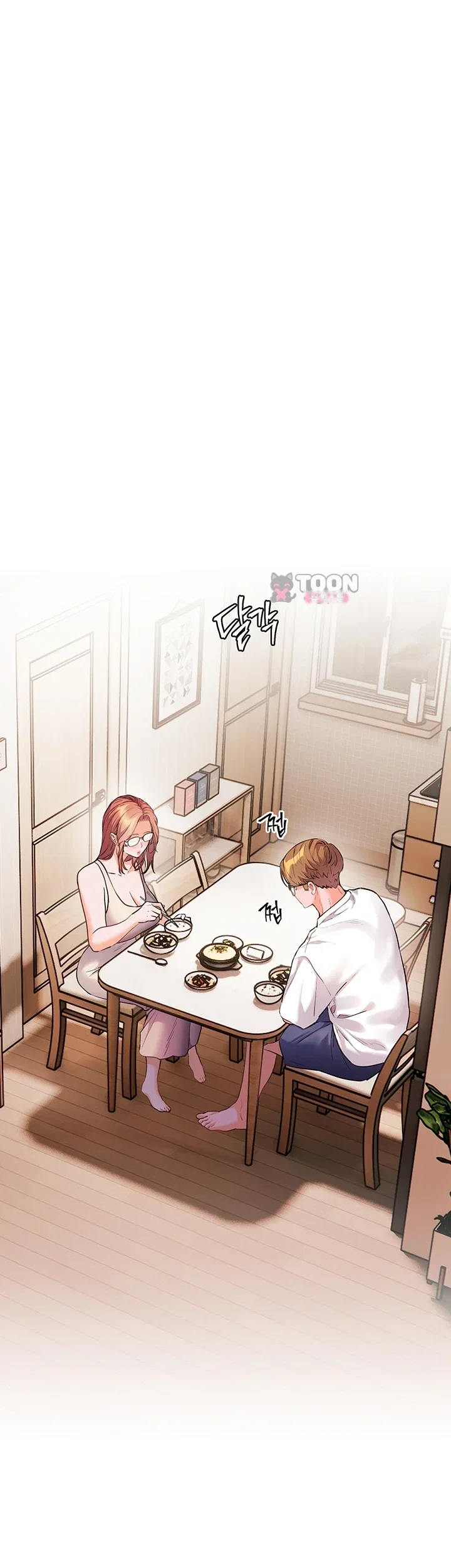 Teachers Pet Chapter 114 - Page 26