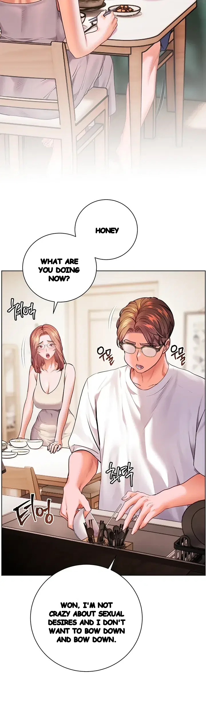 Teachers Pet Chapter 114 - Page 36