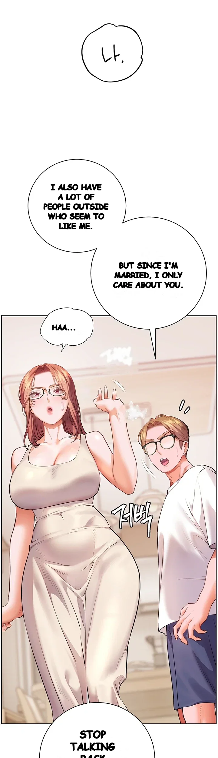 Teachers Pet Chapter 114 - Page 54