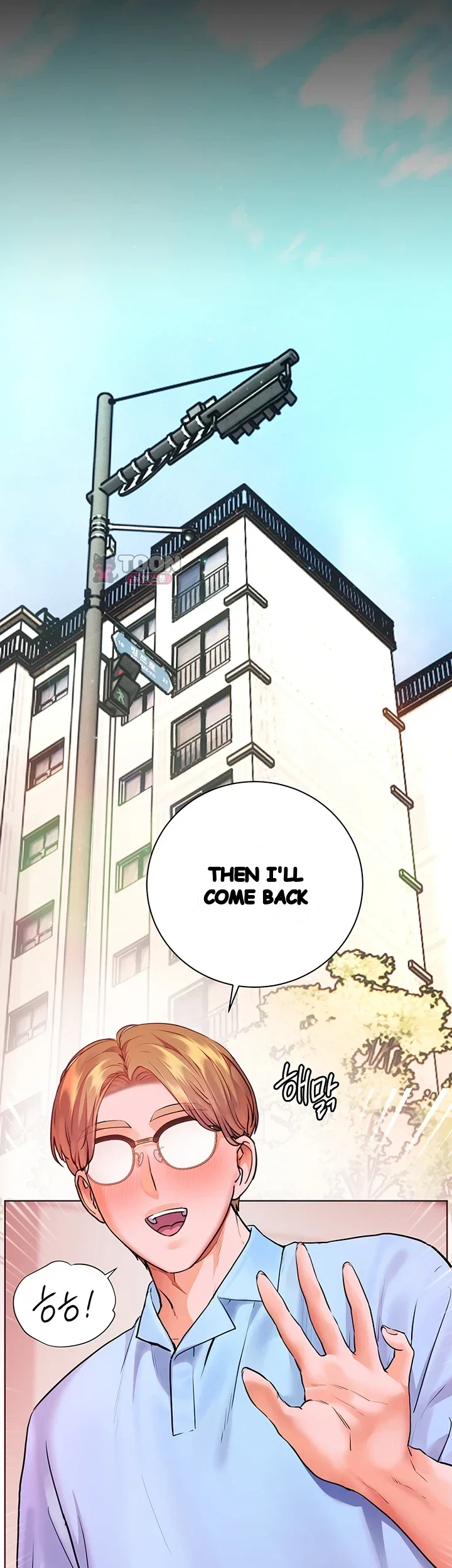 Teachers Pet Chapter 114 - Page 64