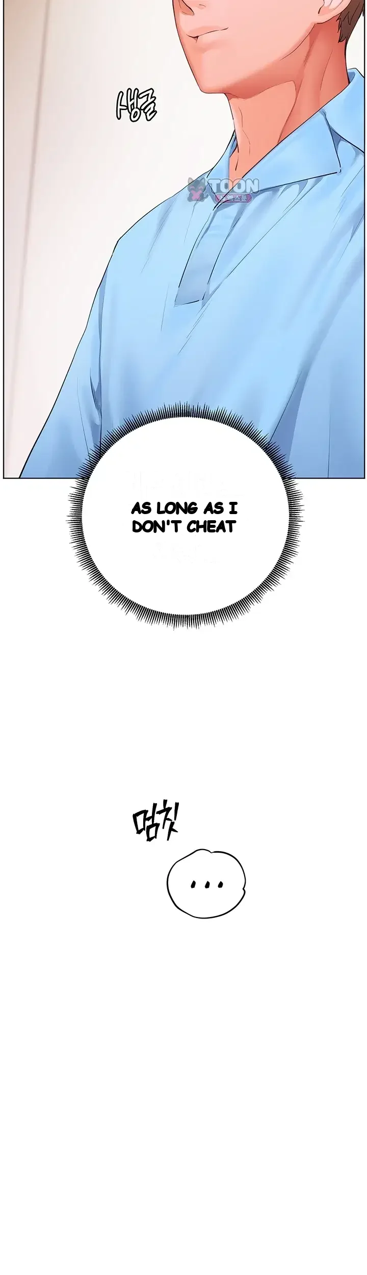 Teachers Pet Chapter 115 - Page 16