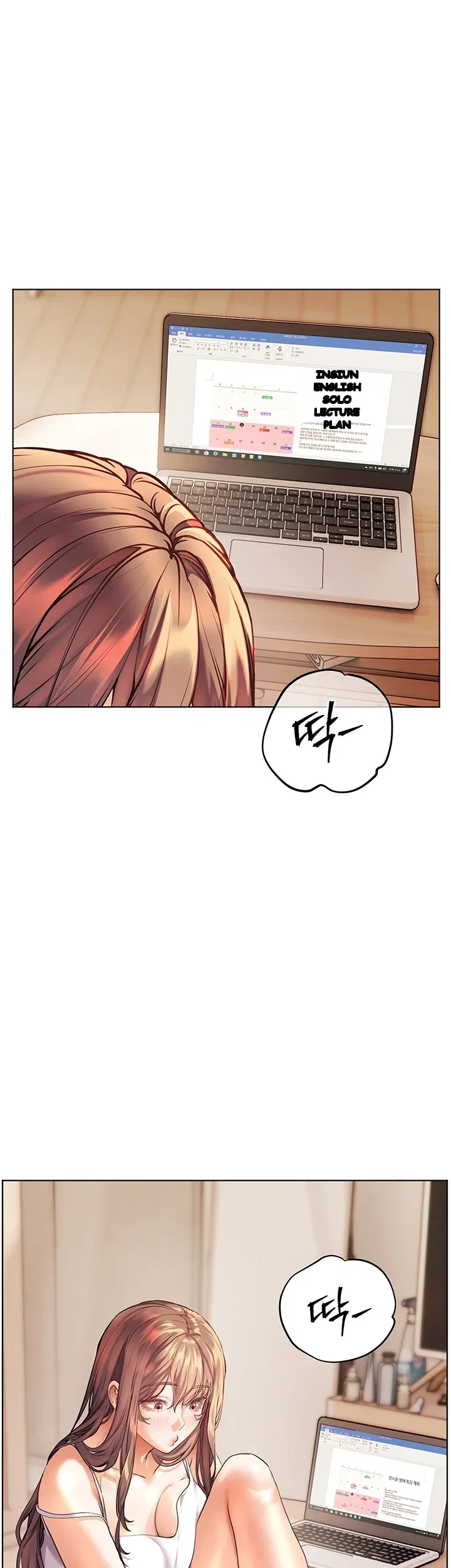 Teachers Pet Chapter 115 - Page 18
