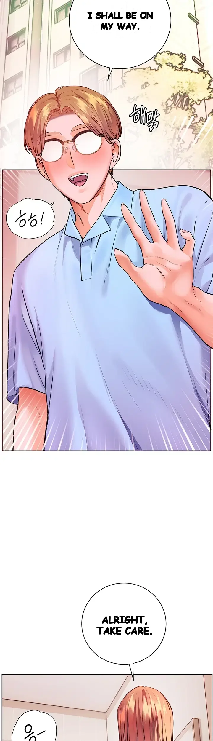 Teachers Pet Chapter 115 - Page 3