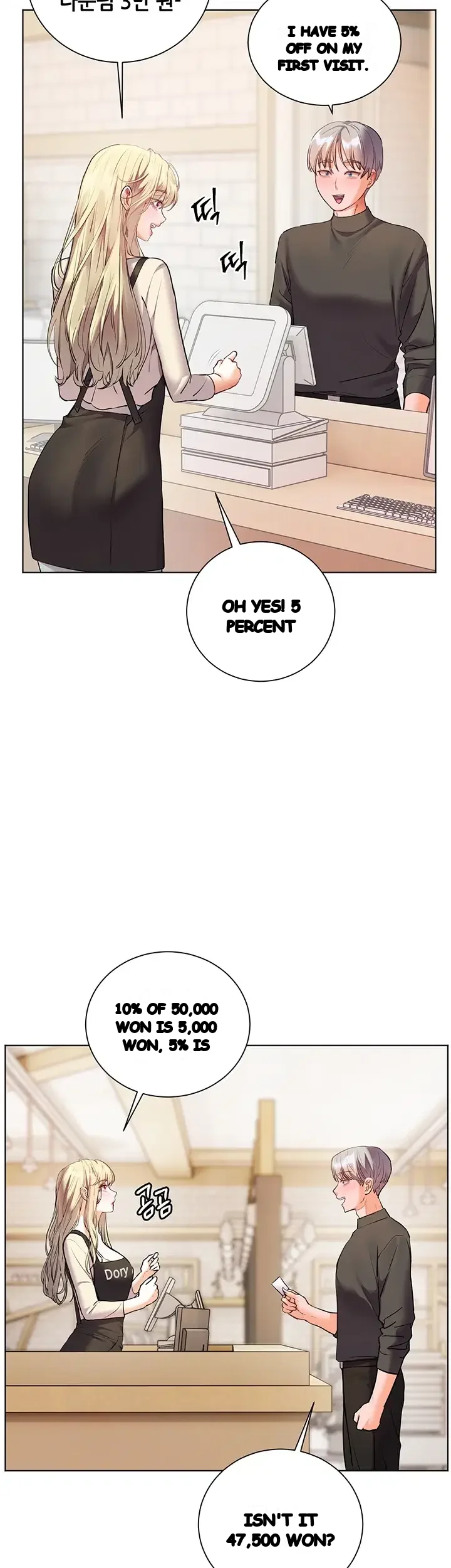 Teachers Pet Chapter 115 - Page 46