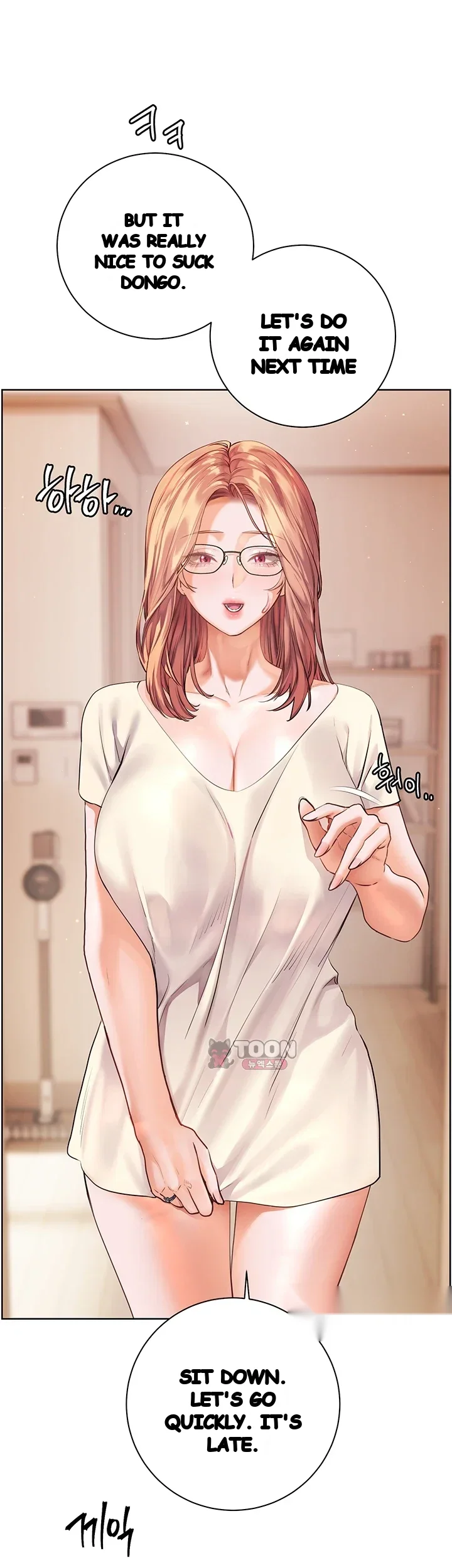 Teachers Pet Chapter 115 - Page 5