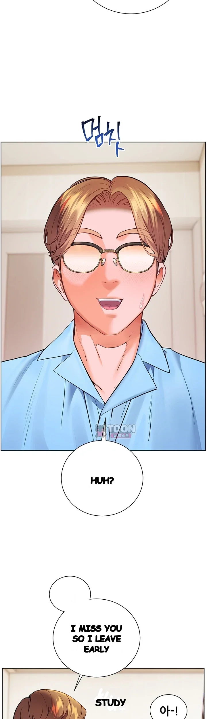 Teachers Pet Chapter 115 - Page 56