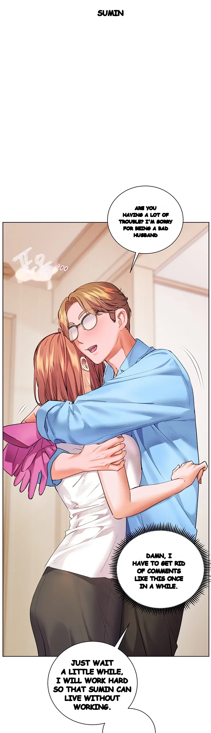 Teachers Pet Chapter 115 - Page 61