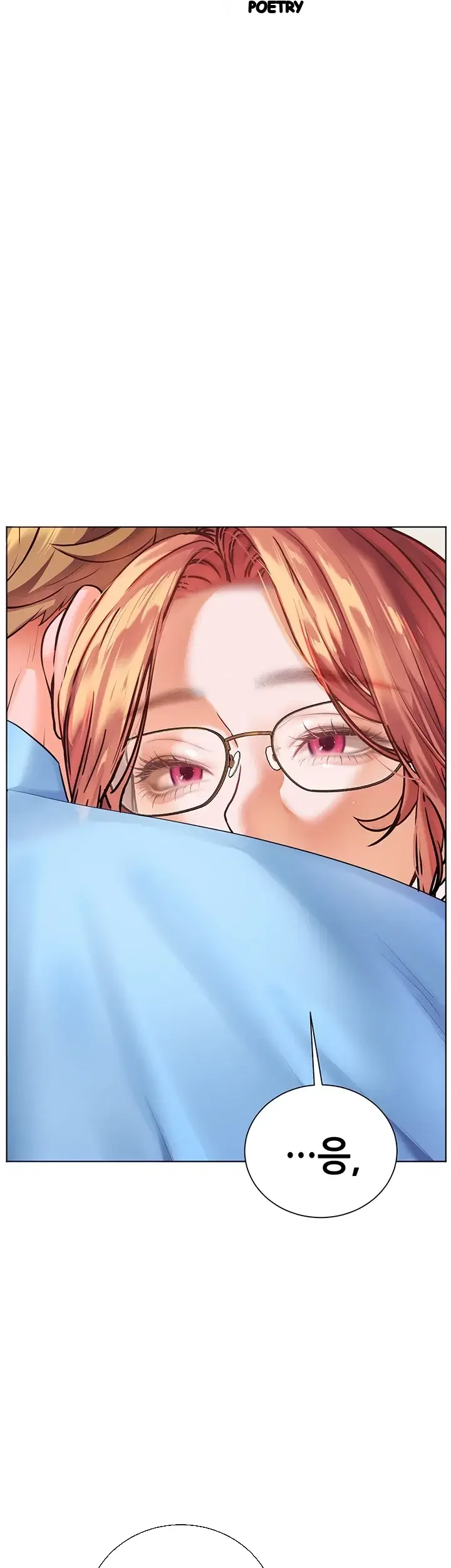 Teachers Pet Chapter 115 - Page 62