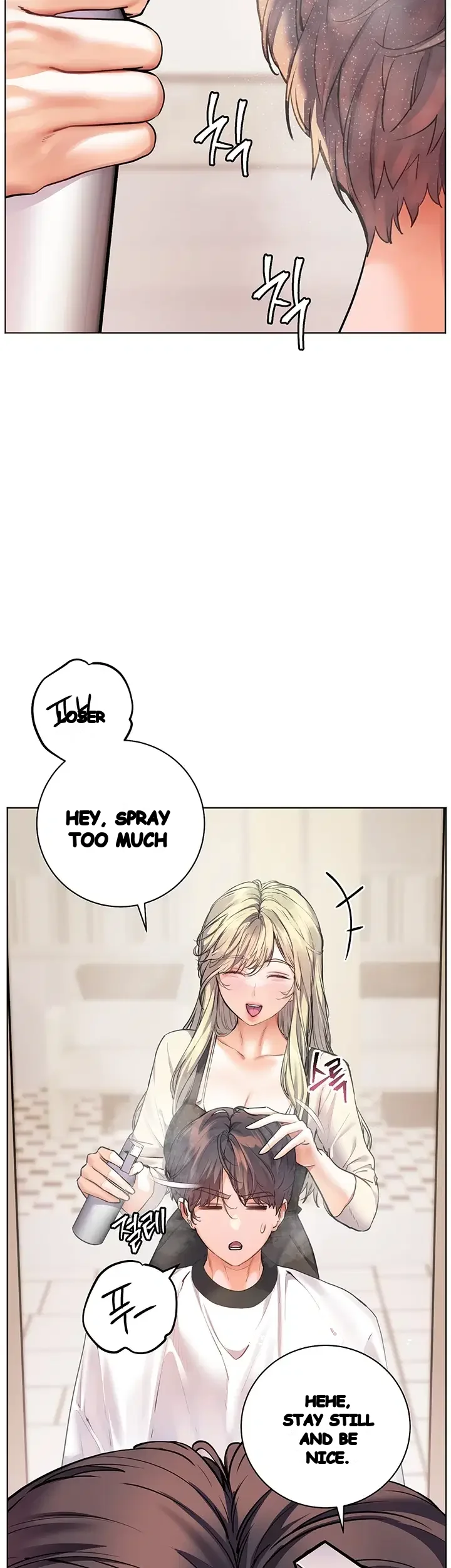 Teachers Pet Chapter 116 - Page 11