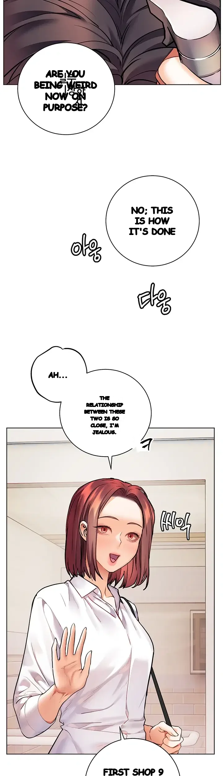 Teachers Pet Chapter 116 - Page 12
