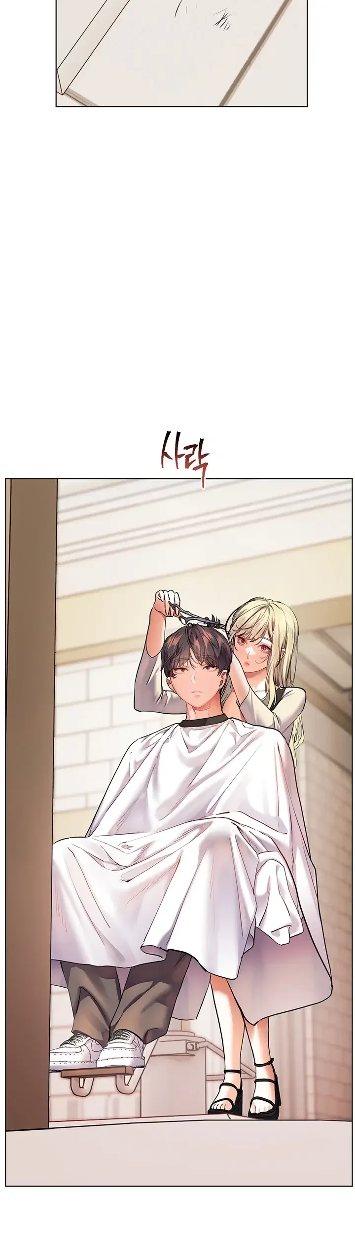 Teachers Pet Chapter 116 - Page 16