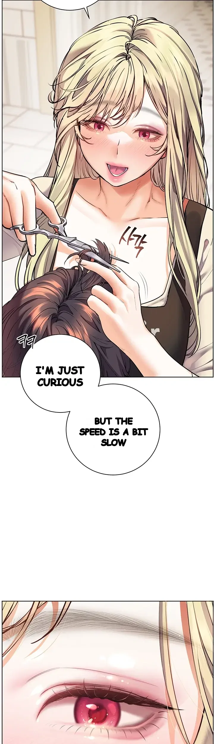 Teachers Pet Chapter 116 - Page 18
