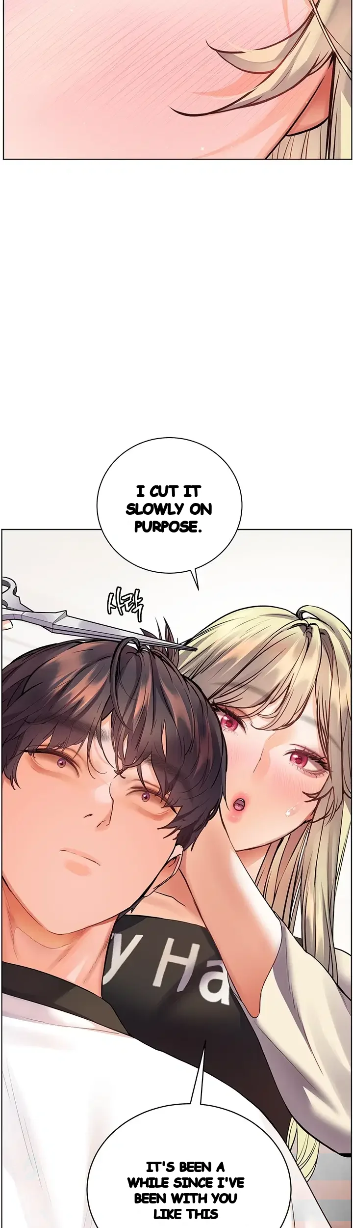 Teachers Pet Chapter 116 - Page 19