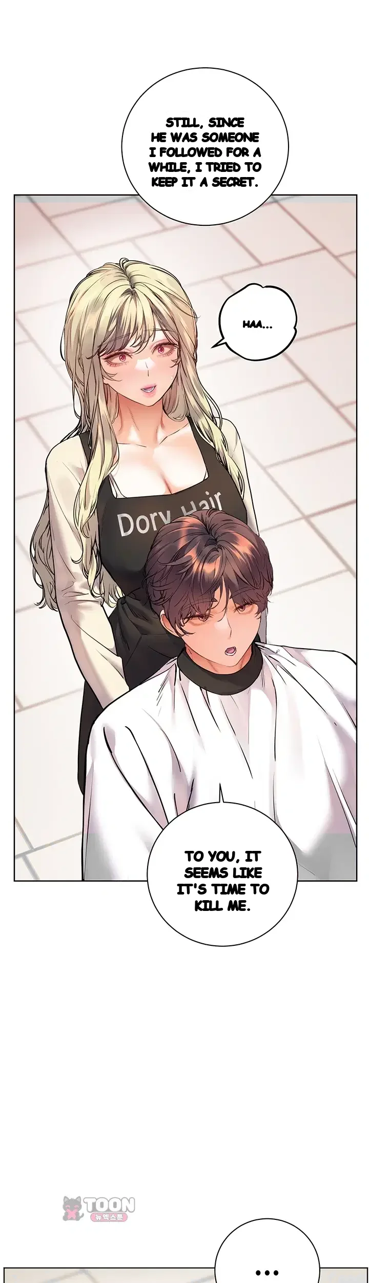Teachers Pet Chapter 116 - Page 45