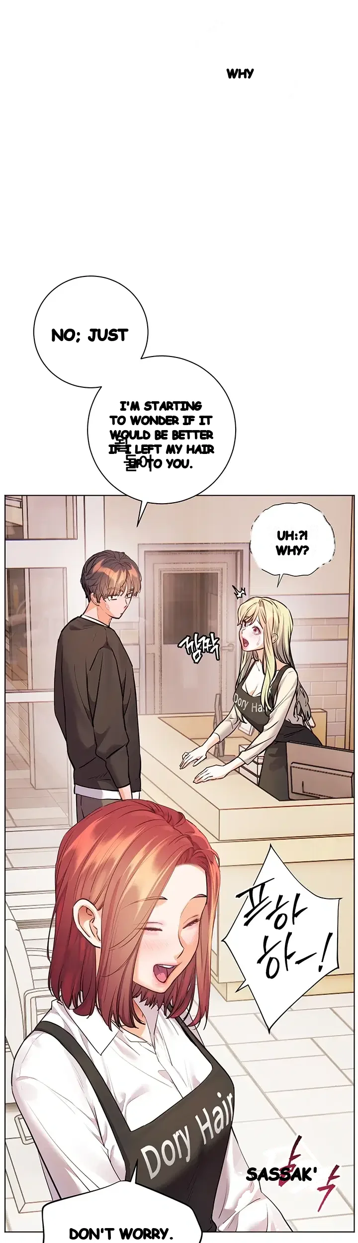 Teachers Pet Chapter 116 - Page 5