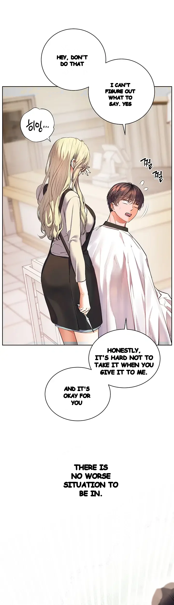 Teachers Pet Chapter 116 - Page 51