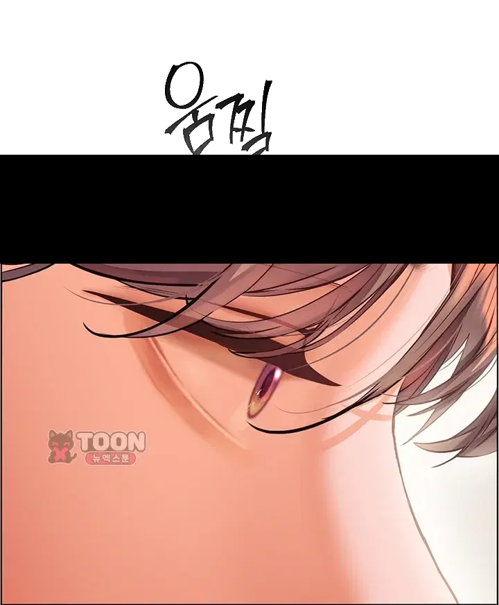 Teachers Pet Chapter 116 - Page 7