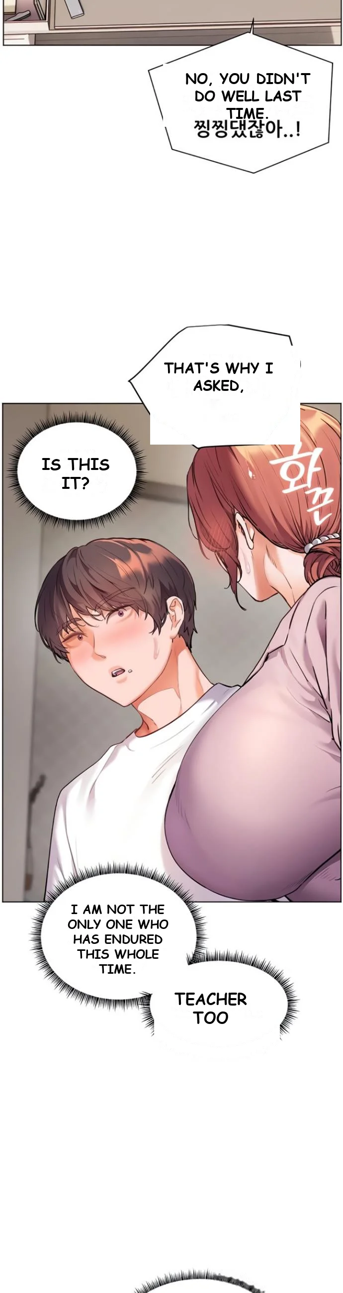 Teachers Pet Chapter 75 - Page 21