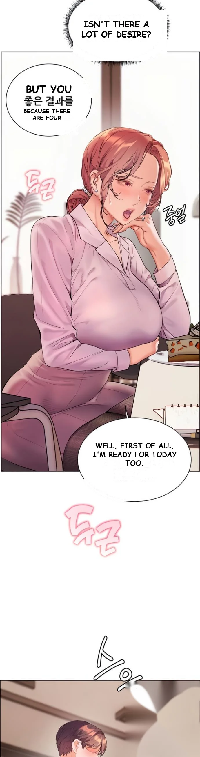 Teachers Pet Chapter 75 - Page 22