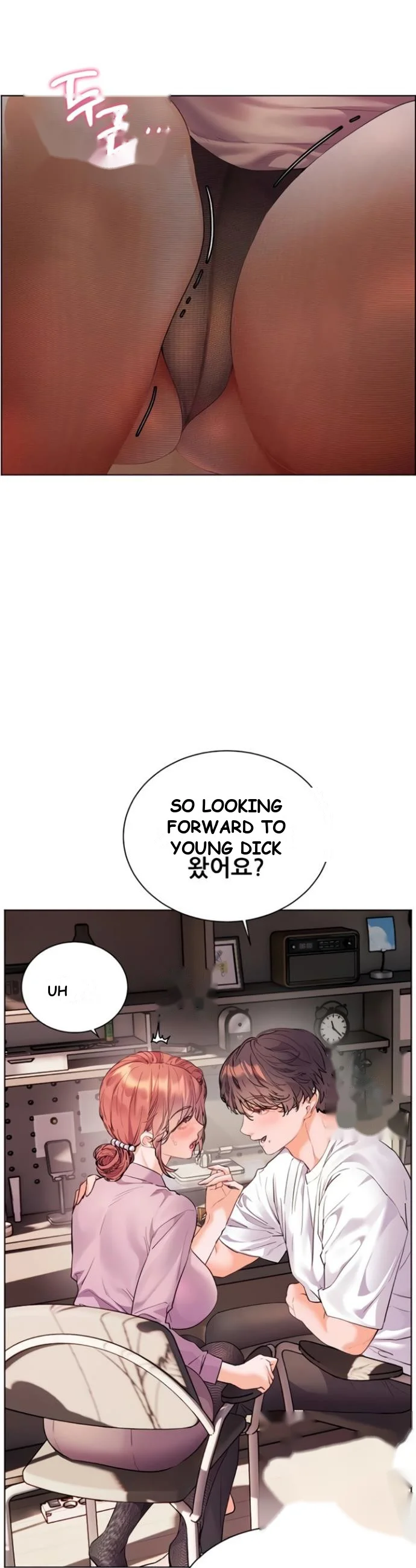 Teachers Pet Chapter 75 - Page 26
