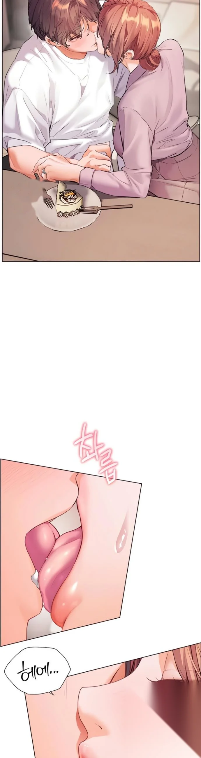 Teachers Pet Chapter 75 - Page 34