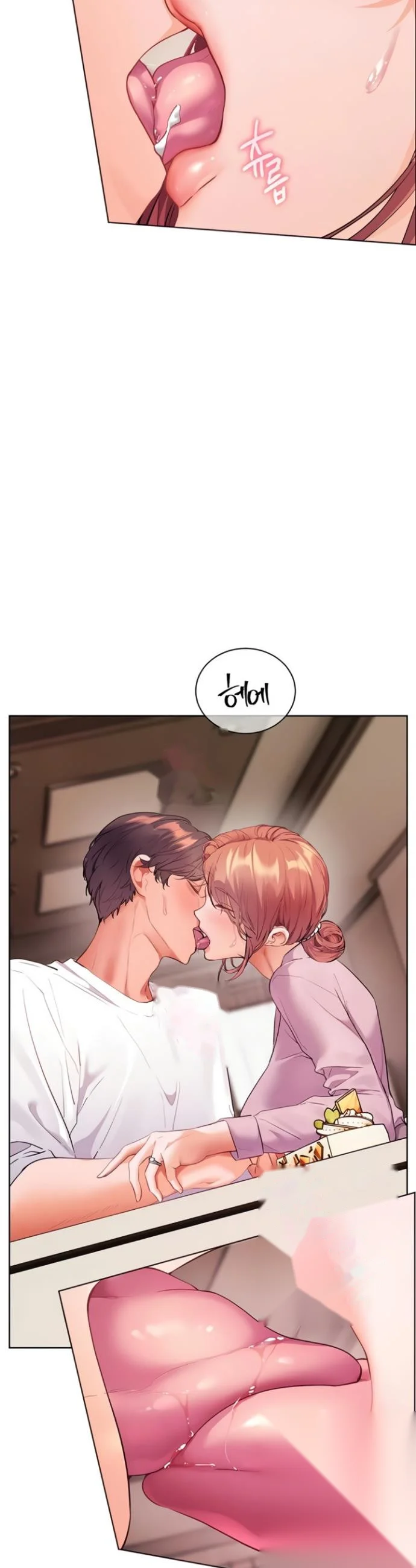 Teachers Pet Chapter 75 - Page 35