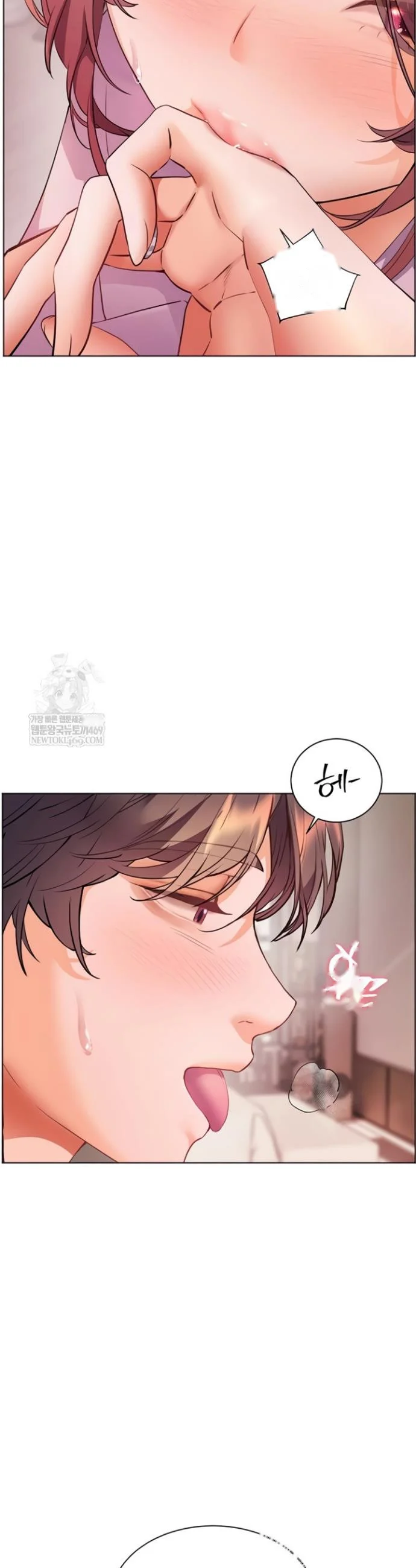 Teachers Pet Chapter 75 - Page 39