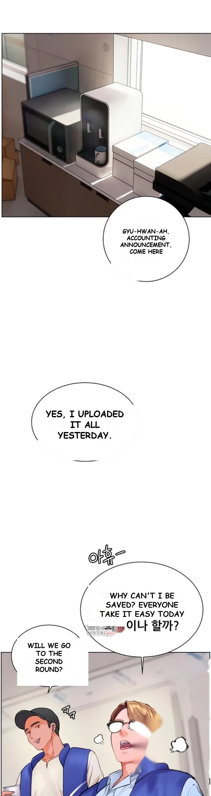 Teachers Pet Chapter 75 - Page 4