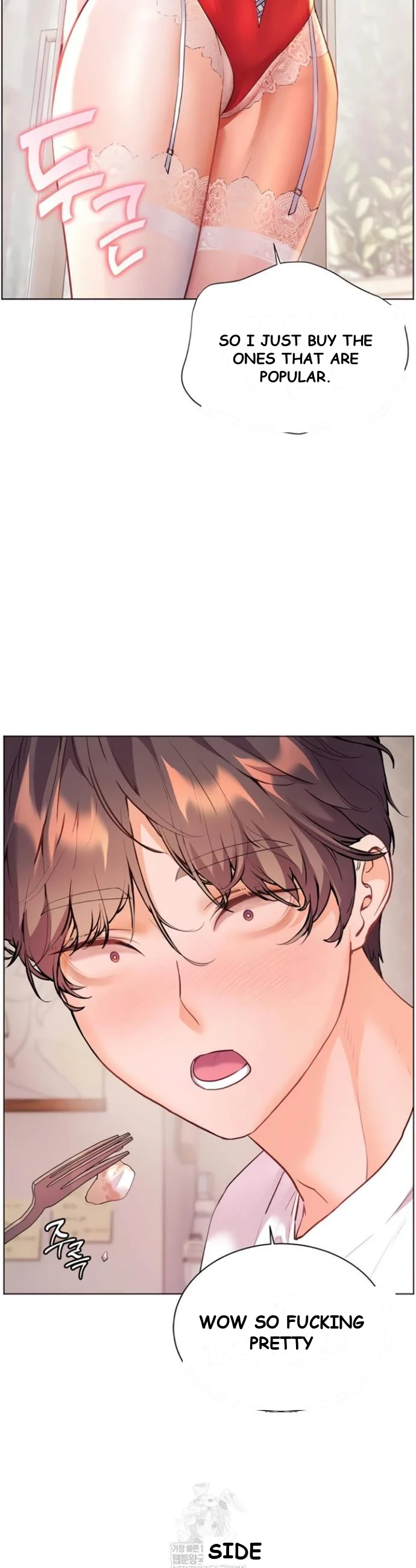 Teachers Pet Chapter 75 - Page 44