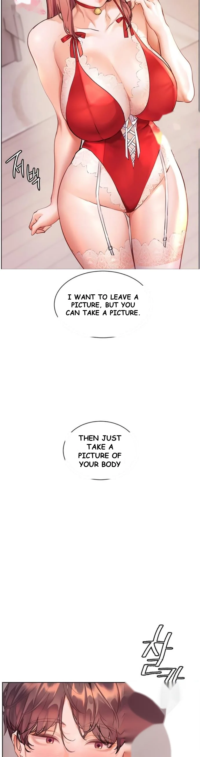 Teachers Pet Chapter 75 - Page 46