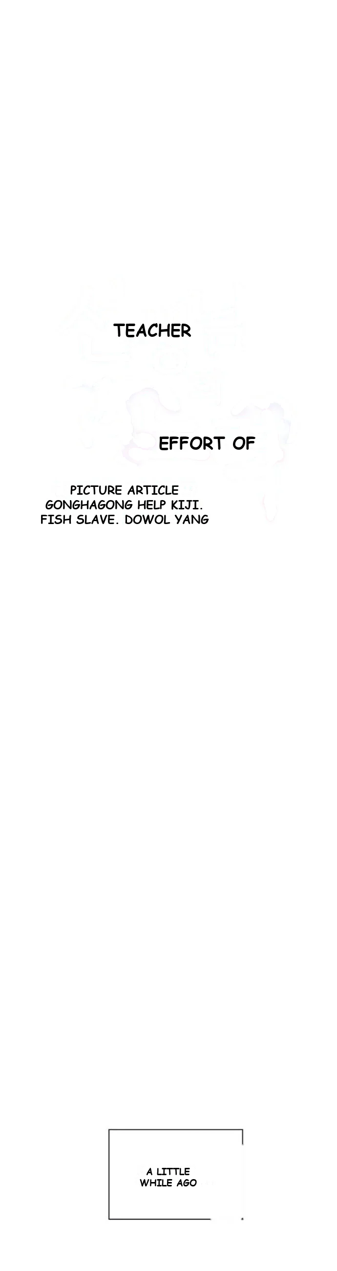 Teachers Pet Chapter 75 - Page 9