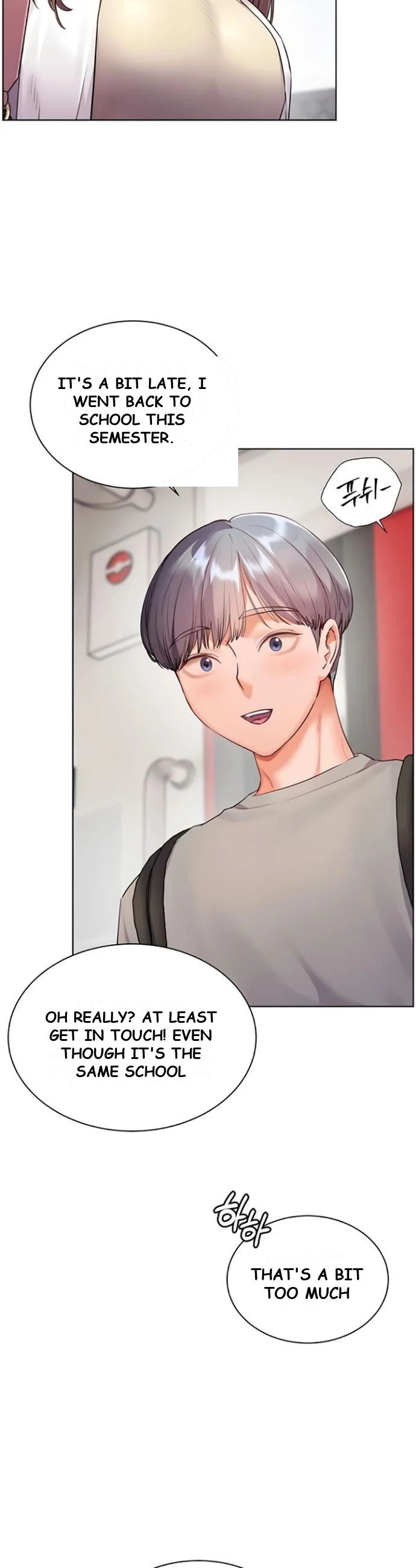Teachers Pet Chapter 76 - Page 20