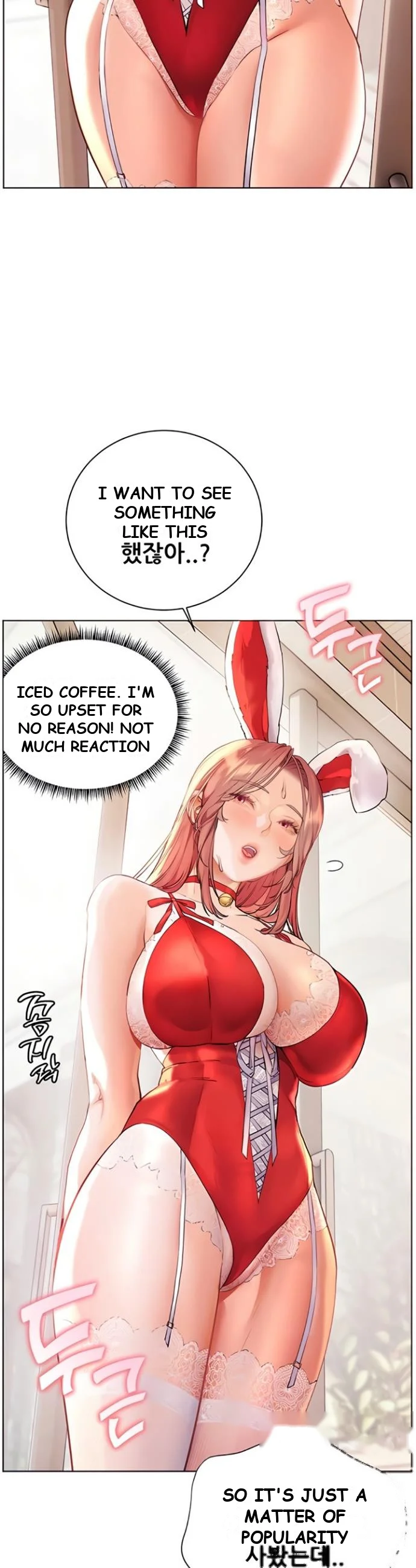 Teachers Pet Chapter 76 - Page 4