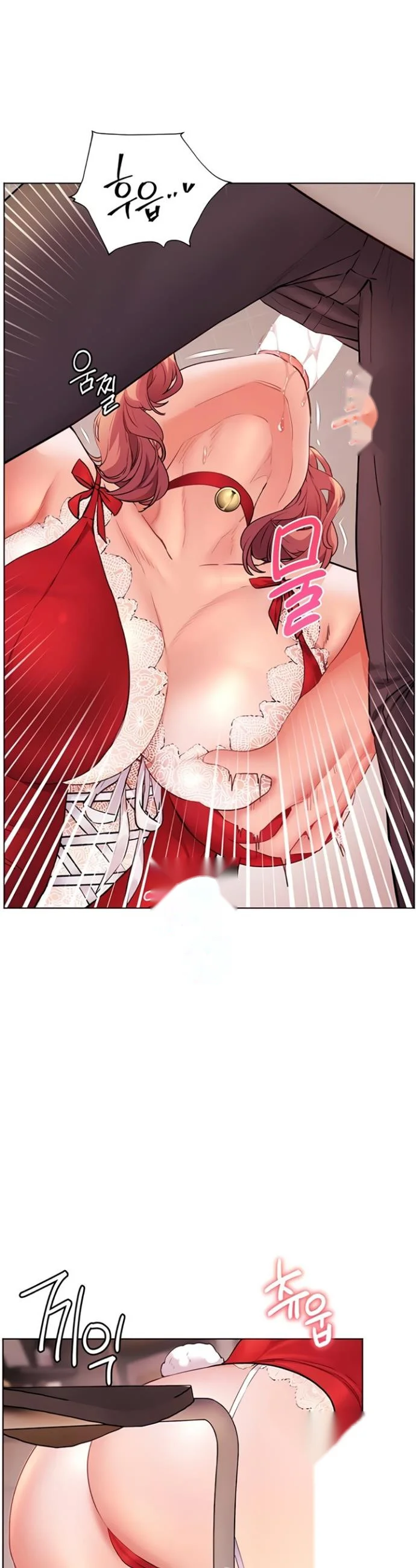 Teachers Pet Chapter 76 - Page 46