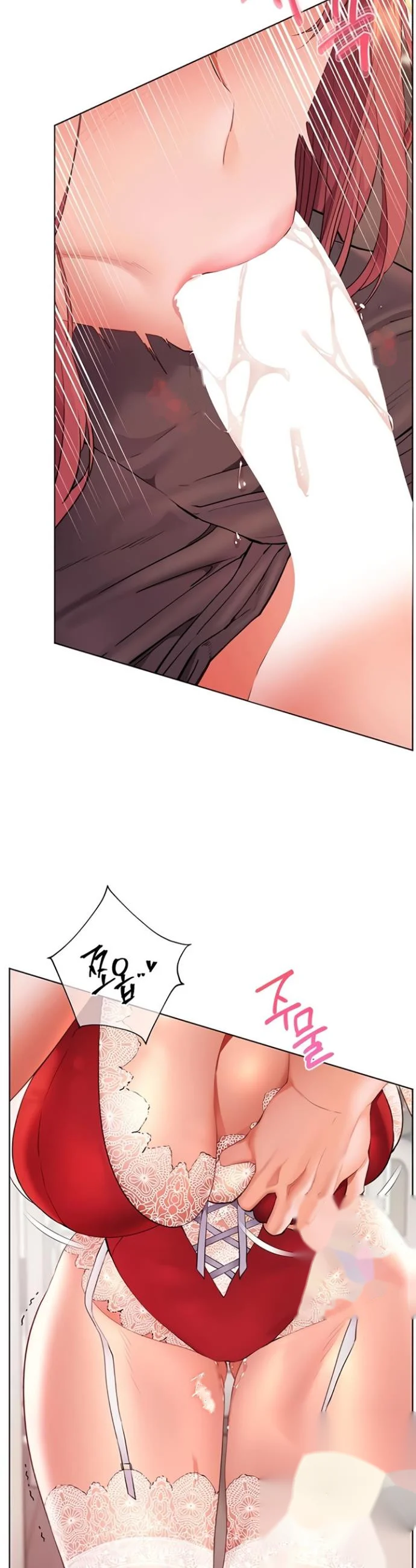 Teachers Pet Chapter 76 - Page 48
