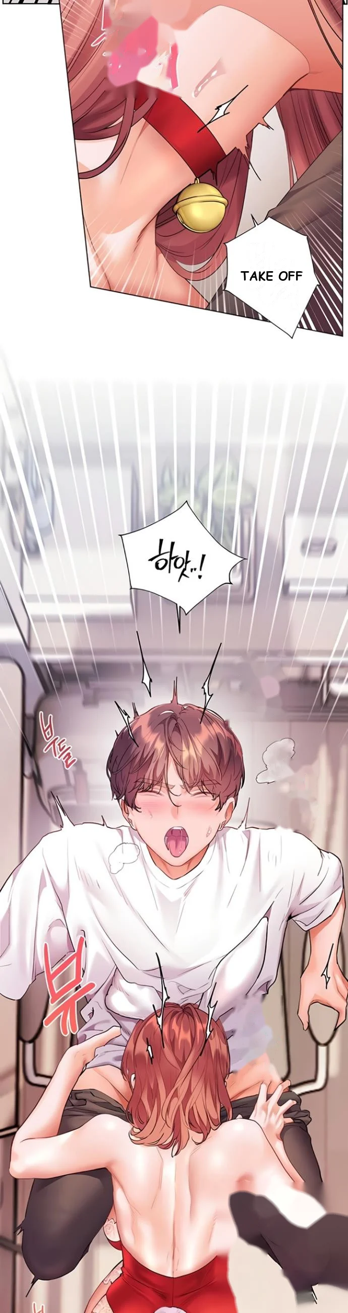 Teachers Pet Chapter 76 - Page 53
