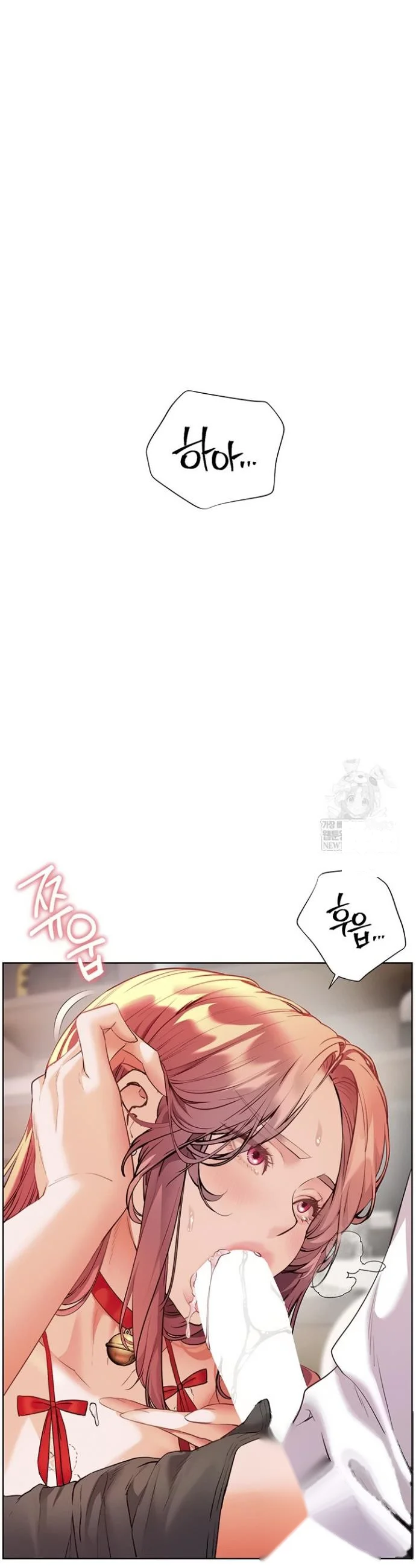 Teachers Pet Chapter 77 - Page 12