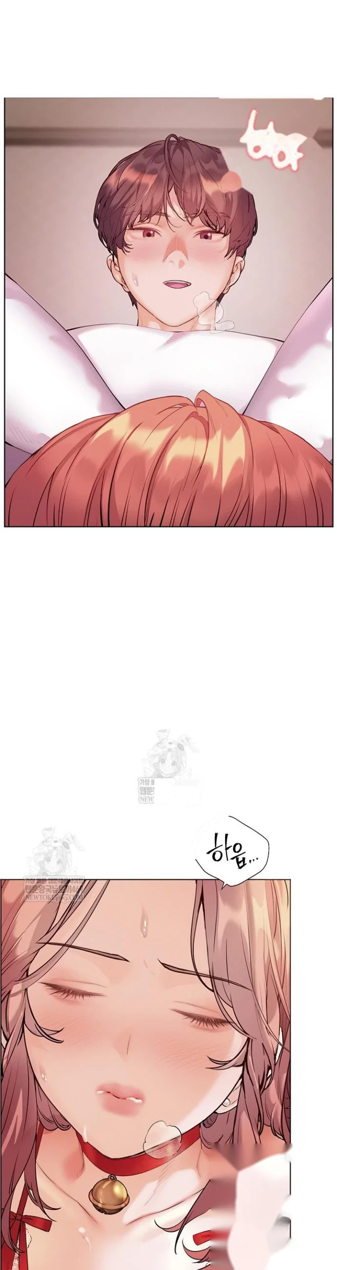 Teachers Pet Chapter 77 - Page 17